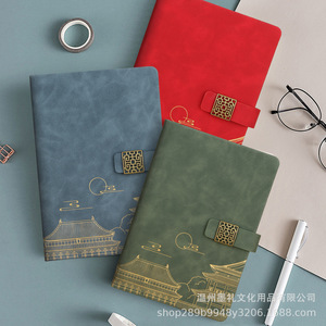 Ensemble cadeau de carnet de notes de style chinois Mokeji A5, cadeau d'affaires personnalisé avec motif de la tour du grue jaune - Product Image 2