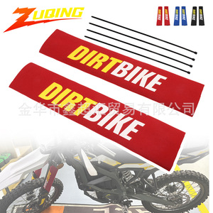 Protège-fourche avant de moto tout-terrain Zuqing, manchon amortisseur, cache-poussière universel, 353 mm - Product Image 1