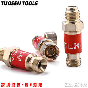 Vanne de torche de soudage en cuivre plaqué Tuosen Hardware Tools, type HF 2, pour gaz acétylène, avec dispositif anti-retour de flamme - Product Image 2