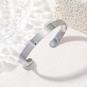 Brazalete de Acero Inoxidable con Grabado de Ayatul Kursi, Estilo Árabe Musulmán, 8mm de Ancho, Joyería de Moda, Gran Venta - Product Image 5