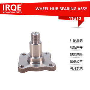 Irqe 11B13 Automotive <b>Wheel</b> Hub Bearing Unit For Ford 7 314 844 <b>Replacement</b> Part - Product Image 5