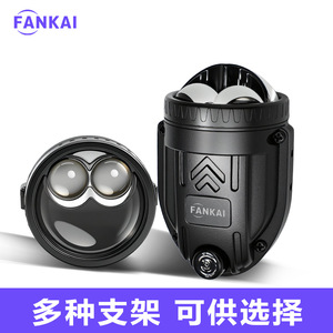 2.0 Inch Led Dual Beam <b>Projector</b> Lens 6000K 55W 12V For Car Fog <b>Light</b> Retrofit Upgrade Universal Fit - Product Image 2