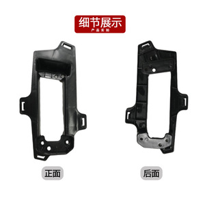 Support de phare antibrouillard pour Mercedes Benz CLK classe W204 2048850031 0131, support de montage ABS gauche et droit pour pare-chocs avant - Product Image 4