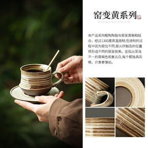 Juego de taza y platillo de cerámica Youjia con cuchara, caja de regalo, regalo empresarial, asa redonda, color sólido - Product Image 2