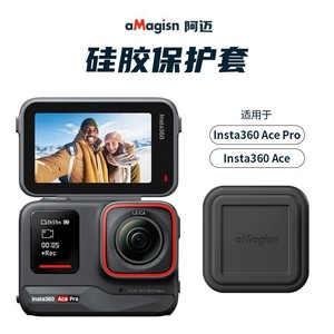 ฝาปิดเลนส์ซิลิโคน Insta360 amagisn สำหรับกล้องแอคชั่น - Product Image 3