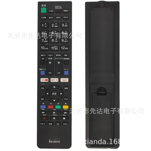 Nhật Bản Đối Với Sony <span class=keywords><strong>LCD</strong></span> TV Điều Khiển Từ Xa Sn-E616 Thương Hiệu Duy Nhất Phổ Hồng Ngoại Với Học Tập Mã Cho Nhật Bản Đối Với Sony <span class=keywords><strong>LCD</strong></span> TV - Product Image 3