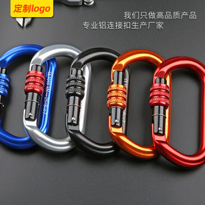 Mosquetón de seguridad con bloqueo automático tipo O, aleación de aluminio, resistente, para escalada en roca, espeleología, equipo para actividades al aire libre - Product Image 4