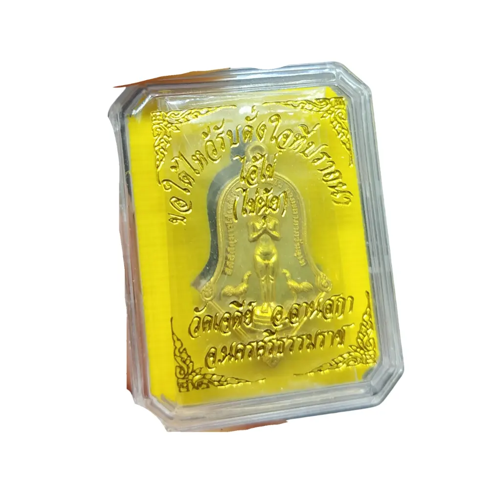 Ai Khai Wat Chedi Amulet aus Thailand Alle Wünsche werden wahr für diejenigen, die beten Wunsch nach Segnungen oder tragen sie sie mit sich