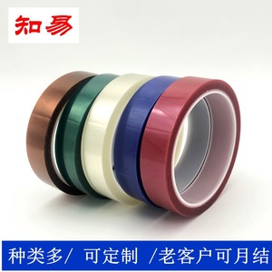 Green high-temperature tape, acid and <b>alkali</b> resistant, electroplated, masking, PET green silicone, waste discharge adhesive - Product Image 3