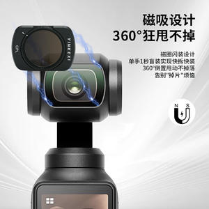 Filtres pour caméra DJI Pocket 3 : UV, CPL polarisant, ND réglable, densité neutre, assouplissant, grand angle, densité neutre - Product Image 2