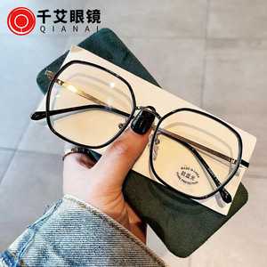 Qianai – lunettes Anti-lumière bleue TR90 pour femmes, monture irrégulière, verres PC, Style coréen, à la mode - Product Image 1