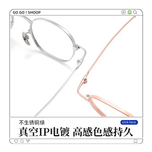 Montura de Gafas de Titanio Puro 9101, Ovaladas, Montura Completa, Ligeras, para Mujer, Gafas de Miopía Danyang, Lentes de Plástico - Product Image 3