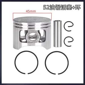 ชุดลูกสูบแบบใหม่ 5258 สำหรับเลื่อยยนต์เบนซิน 2 จังหวะ ชุดลูกสูบกระบอกสูบ แหวนลูกสูบ ได้รับการรับรองมาตรฐาน Reach - Product Image 4