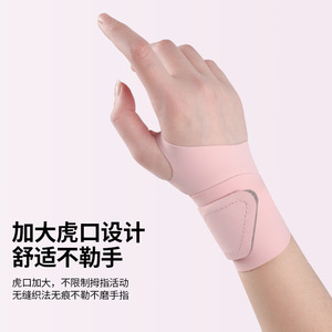 Wrist Brace For Sprains Thin Wrist Support Universal Size Flexibility For <b>Badminton</b> Sports Protection - Product Image 1