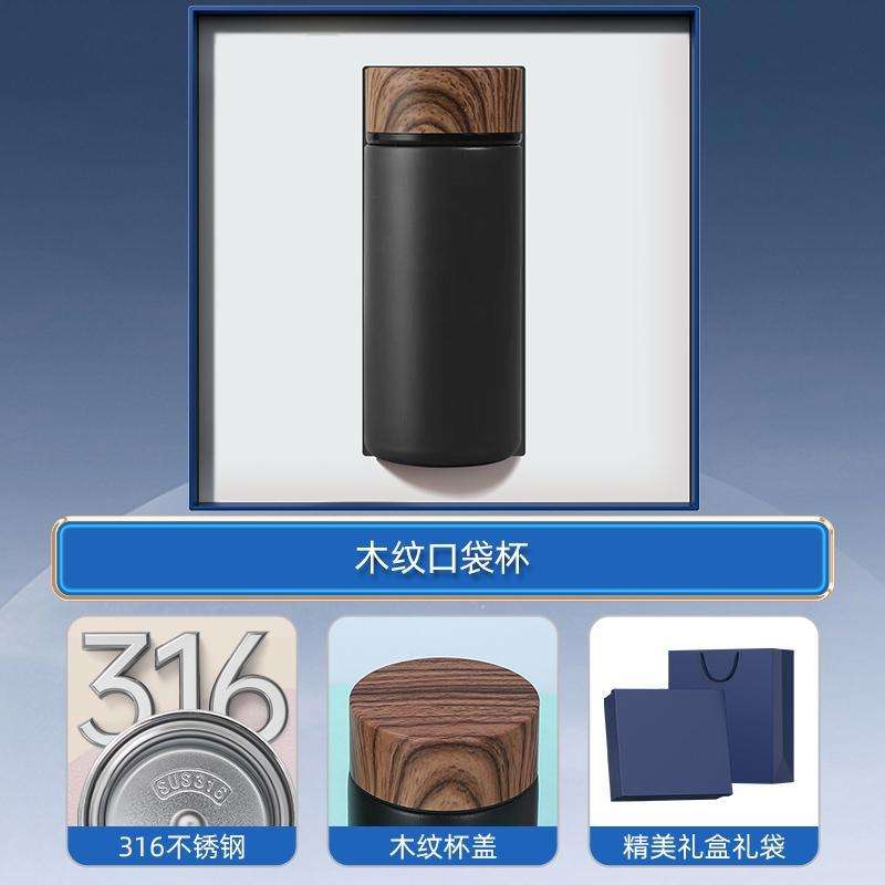 แก้วเก็บความร้อนสีดำ พร้อมฝาไม้ลายไม้