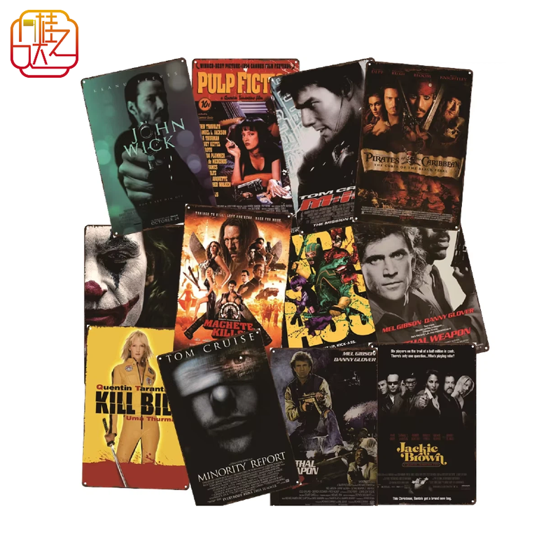 Retro Metal Logo Classic Movie Poster