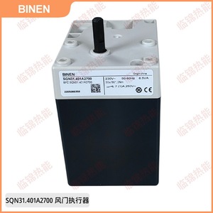 Servomotores para Sistemas HVAC SQN31.401A2700 SQN31.402A2700 SQN31.221A2700 762A2700 - Product Image 4