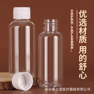 Botella de Plástico Transparente de 50 ml, Boca Pequeña, Sellada, para Uso en Laboratorio, con Tapa Blanca - Product Image 5