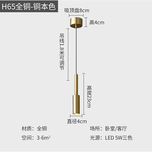 2023 Modern Minimalist All-Copper Pendant <b>Light</b> Luxury Trendy Small Fixture Long Cord Creative Bedside <b>Chandelier</b> Design Black - Product Image 6