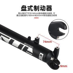 Fourche de vélo BOLANY noire, tige de 34 mm, roue de 26 pouces, réglage du rebond, suspension double épaule, lame de 330 mm, axe QR - Product Image 4