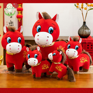 Mascotas de Año Nuevo Chino OEM/ODM, <span class=keywords><strong>Caballo</strong></span> <span class=keywords><strong>Sonriente</strong></span> y Triste, Relleno de Algodón PP - Product Image 5