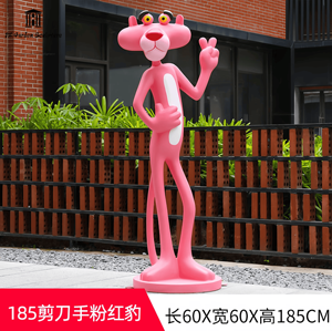Escultura <span class=keywords><strong>de</strong></span> <span class=keywords><strong>Pantera</strong></span> <span class=keywords><strong>Rosa</strong></span> <span class=keywords><strong>de</strong></span> Fibra <span class=keywords><strong>de</strong></span> Vidrio Personalizada para Decoración del Hogar, Jardín Exterior y Guardería - Product Image 4