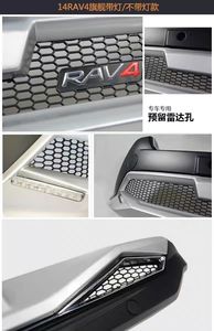 Chất Lượng Cao Sửa Đổi <span class=keywords><strong>Front</strong></span> <span class=keywords><strong>Bumper</strong></span> Rear <span class=keywords><strong>Bumper</strong></span> Bảo Vệ <span class=keywords><strong>Bumper</strong></span> Bảo Vệ Cho 2014 2015 <span class=keywords><strong>Rav4</strong></span> - Product Image 2