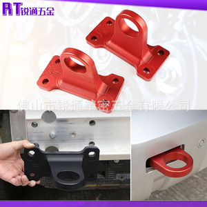 Tow <b>Hook</b> For Land Rover Defender 20-23 Aluminum Alloy 4 Mounting Holes <b>Car</b> Trailer Accessory - Product Image 5
