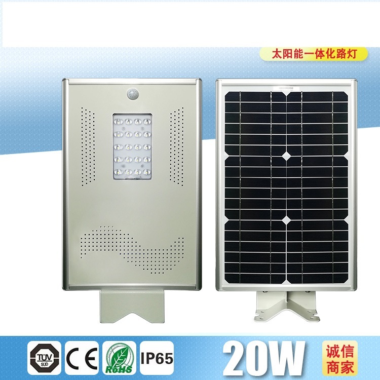 Ahorro de energía led de 20w street solar ip65 luz integrada