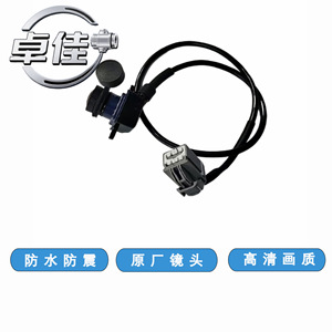 Zj Reverse Camera 56038990AA 1WY78GW7AA Waterproof For Dodge <b>Dart</b> Rearview High Definition - Product Image 5