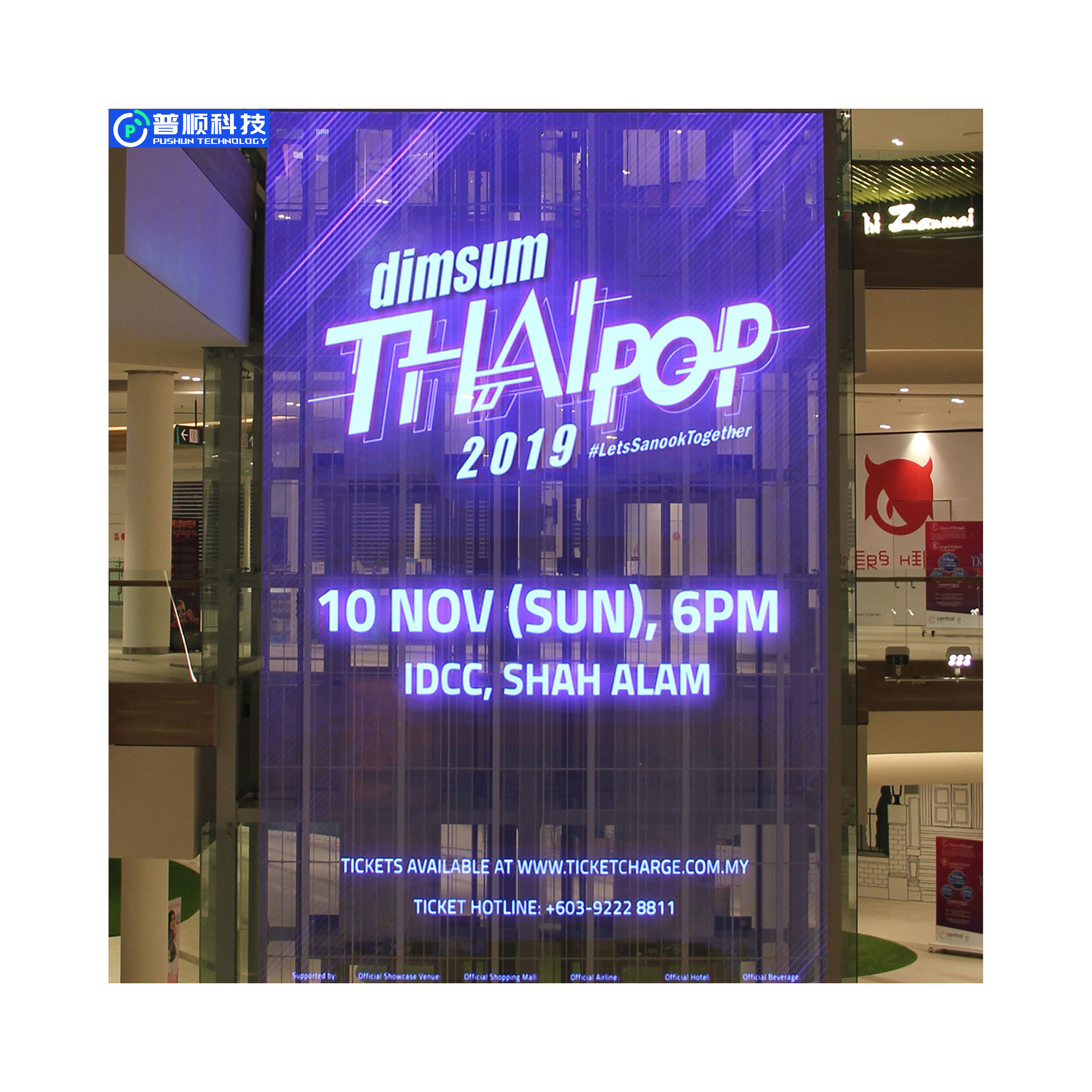 transparent led screen small