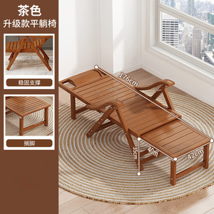 Silla Plegable para Exteriores - Silla de Descanso para el Hogar - Silla Mecedora - Silla con Respaldo para Balcón - Versión Extendida - Product Image 6