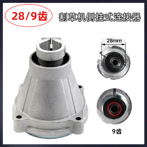 7-Speed 430 & 940 Connector Side Assembly 5-Tooled Disc for Lawnmower Accessories Mower Parts & Accessories - Product Image 6