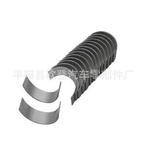 Nous fournissons des roulements automobiles LR035097 et LR028147 (306PS) pour moteur à essence AJ133 5.0T 508PS, roulements de moteur 5.0T 508PS - Product Image 3