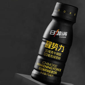 Xing Shi Li Guarana Aromalı Yeşil Çay Tozu, Taurin, Lutein Ester İçeren Şişe Enerji İçeceği - Product Image 4