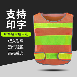 เสื้อกั๊กสะท้อนแสงลูแฮปปี้พร้อมแถบสะท้อนแสงสำหรับงานก่อสร้างและงานสุขาภิบาล มีโลโก้สั่งทำได้ - Product Image 5
