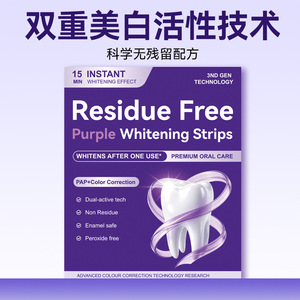 Tiras Blanqueadoras de Dientes Púrpuras Sin Residuos, Efecto Blanqueador Instantáneo en 15 Minutos, Tecnología de 3.ª Generación, Corrección de Color PAP - Product Image 2