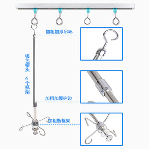 Soporte de Techo de Acero Inoxidable para IV, Carro de Hospital con Altura Ajustable, Diseño Minimalista - Product Image 4