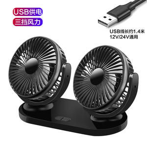 Ventilador eléctrico para coche R-8037, 12V 24V, de doble aspa, USB, para camiones ligeros, con montaje por ventosa. - Product Image 3