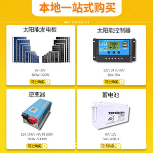 แผงโซลาร์เซลล์แบบโมโนคริสตัลไลน์ 100 วัตต์ โมดูลขนาดเล็ก พร้อมใบรับรอง CE และ RoHS สำหรับระบบไฟฟ้าแบบออฟกริด - Product Image 4