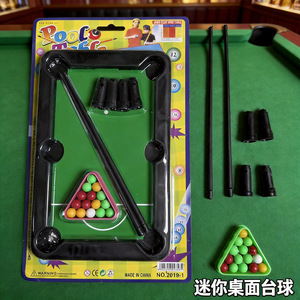 Mini Billiard <b>Table</b> Toy Set Portable <b>Plastic</b> For Children Parent Child Play Made In China - Product Image 3