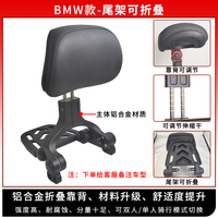 Nouveau dossier pliable pour moto, compatible avec la plupart des motos, support dorsal réglable pour conducteur et passager, coussin de dossier amovible, porte-bagages