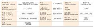 Máquina Multifunción para Filtros de Cabina, con Pantalla Táctil y Control PLC, Fabricada en China - Product Image 2