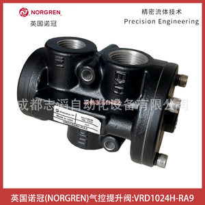 วาล์วลิฟท์ควบคุมลม Norgren รุ่น VRD1024H-RA9 ขนาด 3/4 นิ้ว แบบไดอะแฟรมสำหรับสื่อแก๊ส - Product Image 4