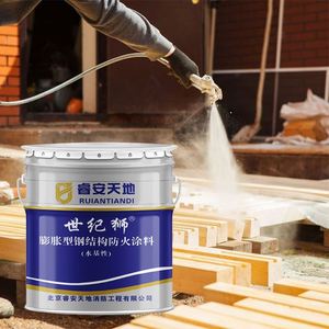 Peinture ignifuge à base d'eau pour structures en acier de type expansion inflatoire, pour usage intérieur, vente en gros - Product Image 2