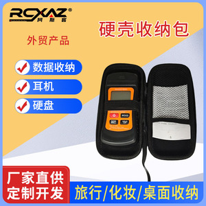 <b>Hard</b> <b>Shell</b> Storage Bag 2.5 Inch Portable Power Bank <b>Hard</b> Drive <b>Case</b> EVA Protective <b>Case</b> For Travel Black Rectangle Shape - Product Image 5