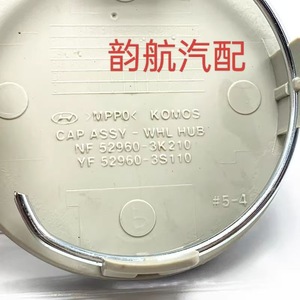Tapa de Rueda Hyundai 52960-3S110, Tapacubos de Plástico Negro para Reemplazo o Reparación - Product Image 2