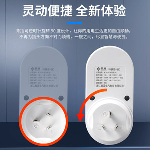 Kailan Smart Socket 128X128 TFT Display CN <b>Plug</b> Auto Power Off Timer for Home Use - Product Image 5