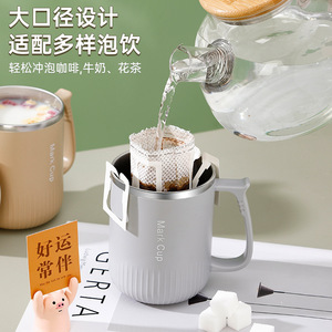 Mark <b>Cup</b> Stainless Steel Mug With Lid 304 Thickened <b>Insulated</b> Office Coffee Mug For Tea Coffee Milk Gift - Product Image 1