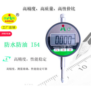 AHEAD Digital Indicator 0-12.7mm 0-25.4mm High Accuracy Stainless Steel <b>Measurement</b> <b>Tool</b> - Product Image 5